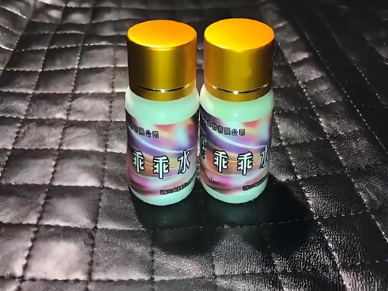 女士专用红蜘蛛4427-9nH型号